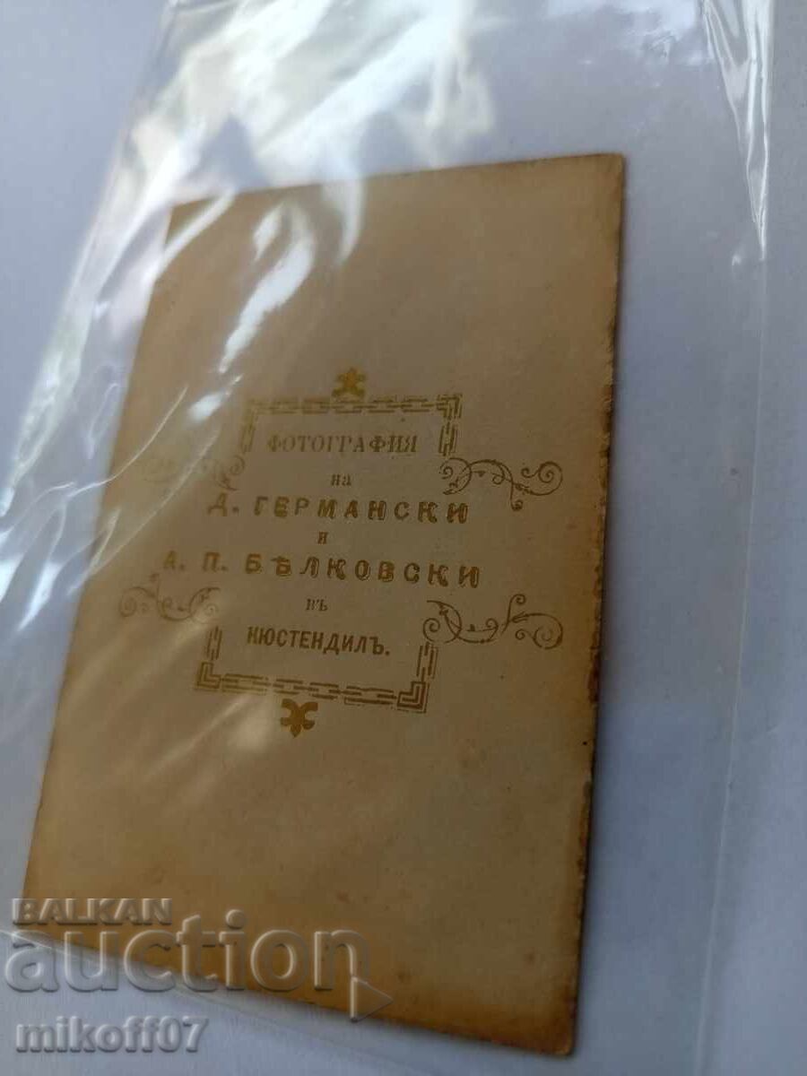 Фотография стара снимка картон Анастас Белковски с цена 1200.00 лв. | € 613.55