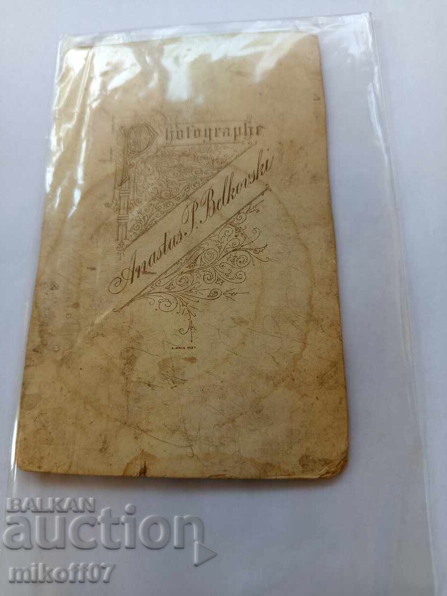 Фотография снимка картон Анастас Келпетков Белковски с цена € 500.00 | 977.92 лв. Фотография снимка картон Анастас Келпетков Белковски с цена € 500.00 | 977.92 лв.