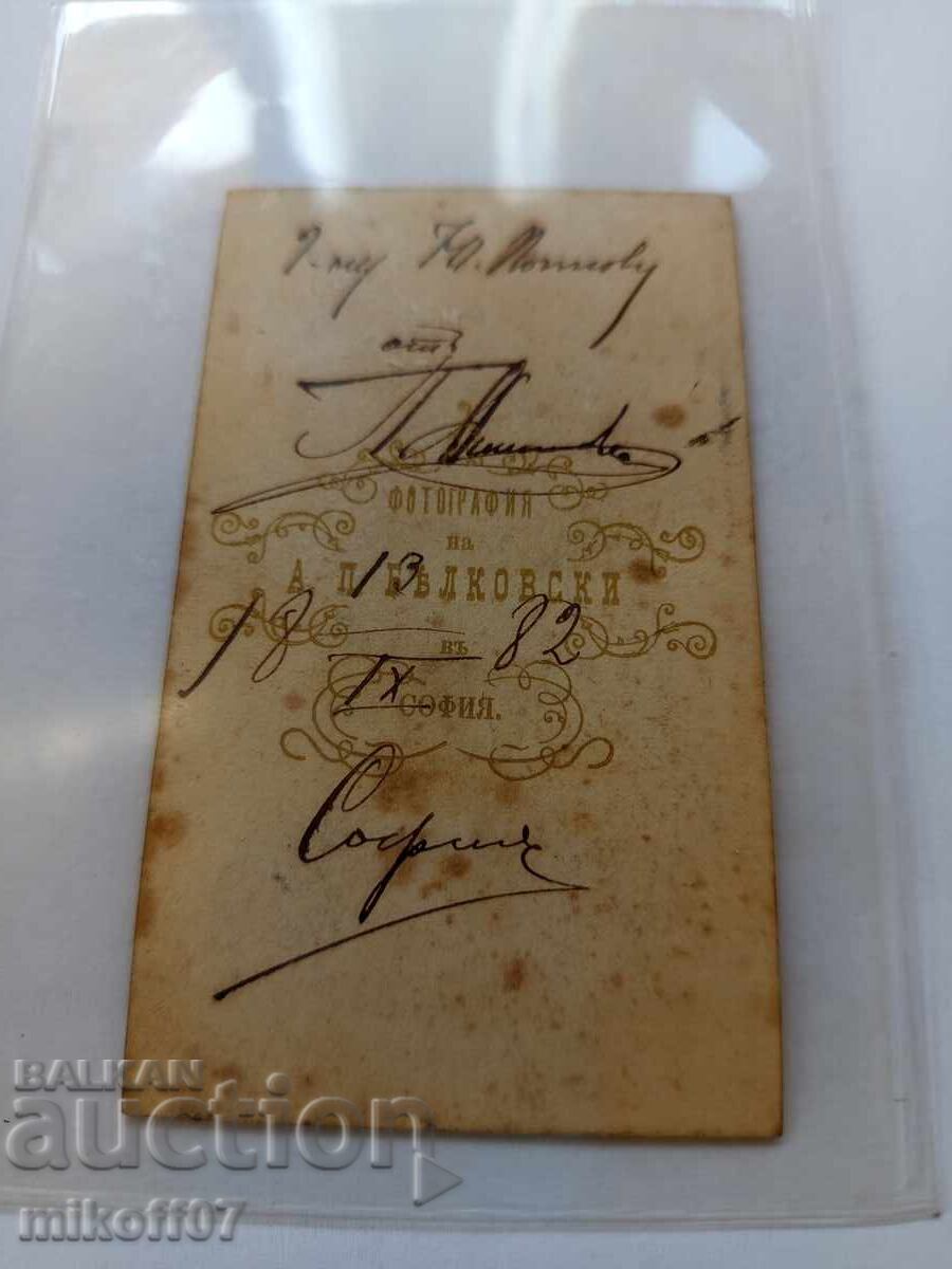 Фотография стара снимка картон Анастас Белковски с цена 399.00 лв. | € 204.01