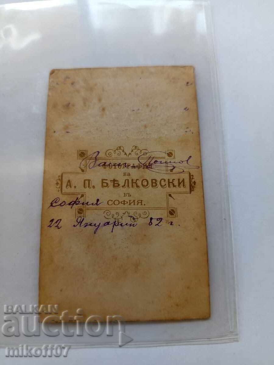 Photograph of an old cardboard photo of Anastas Belkovski with price € 180.00 | 352.05 BGN