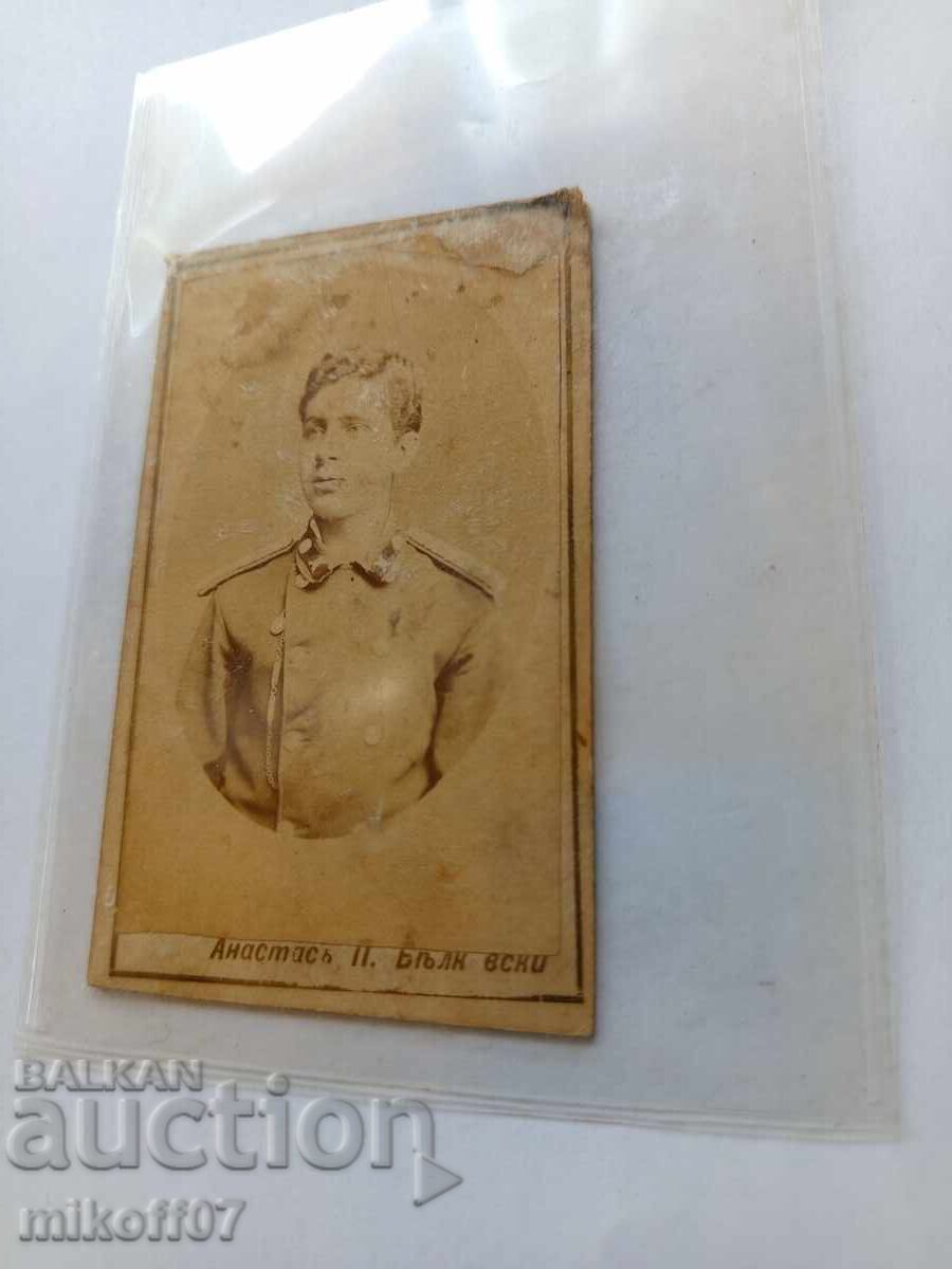 Photograph of an old cardboard photo of Anastas Belkovski