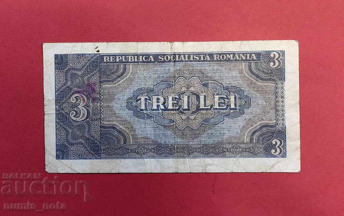 Ρουμανία 3 λέι 1966 godina με τιμή 170.00 BGN | € 86.92