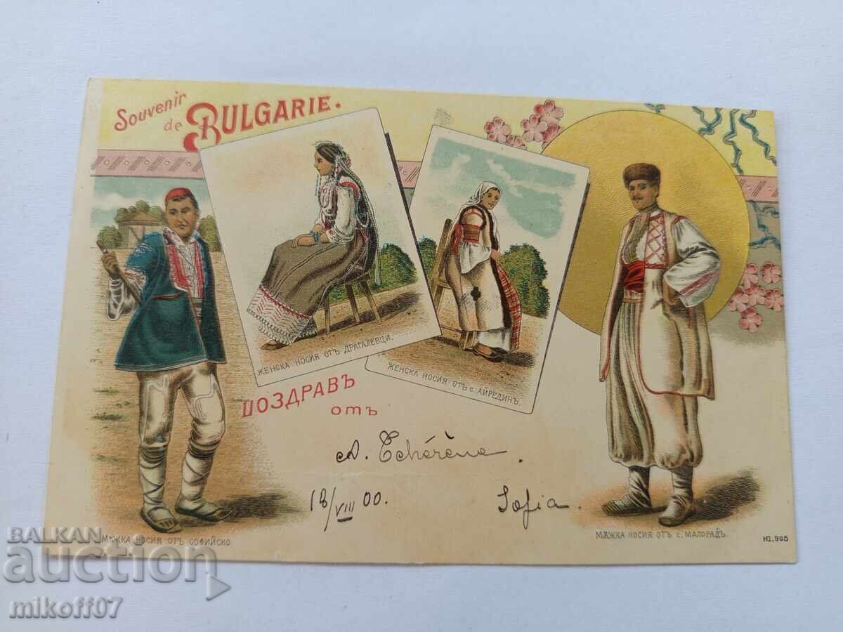 Carte poștală 1900. Litografie Etnografie