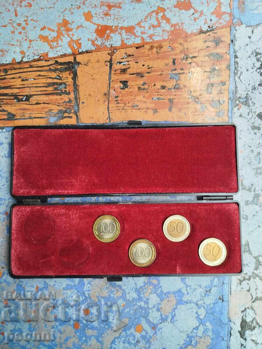 Ρούβλια-Ρωσία-περίεργα