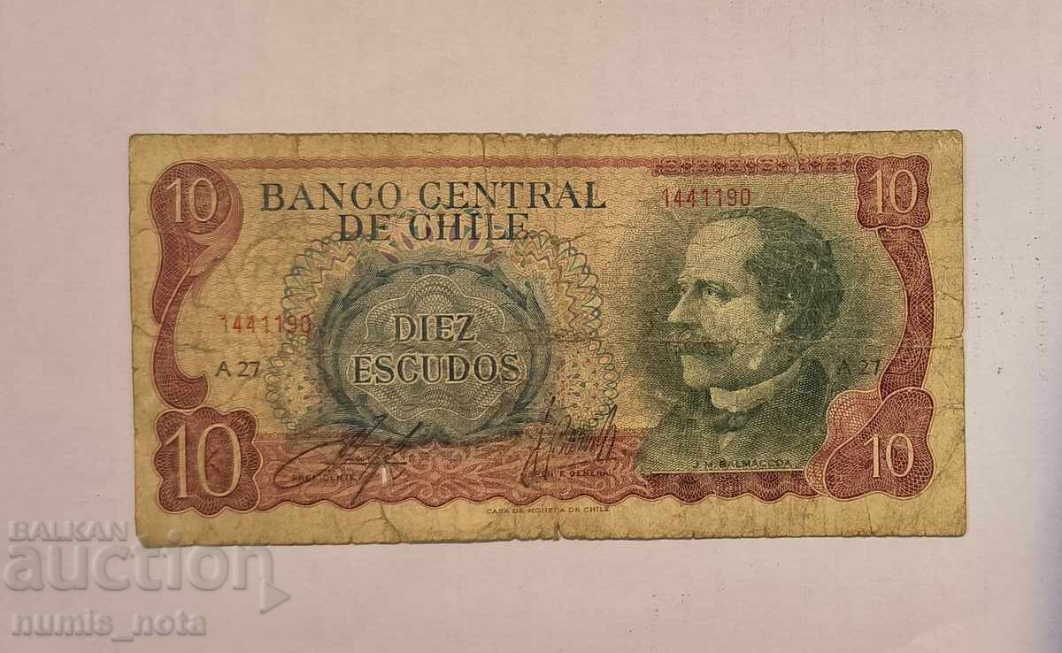 Χιλή 10 εσκούδο 1970 godina