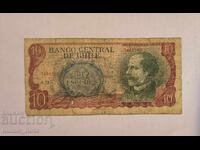 Χιλή 10 εσκούδο 1970 godina