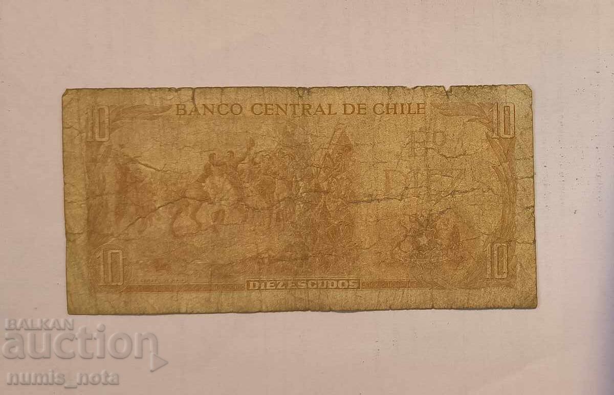 Chile 10 escudos 1967 cu preț 5.00 BGN | € 2.56