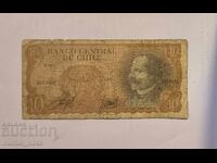 Χιλή 10 εσκούδος 1967 godina