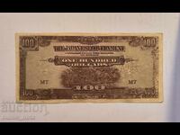 Японска окупация на Малая 100 долара 1942 г.