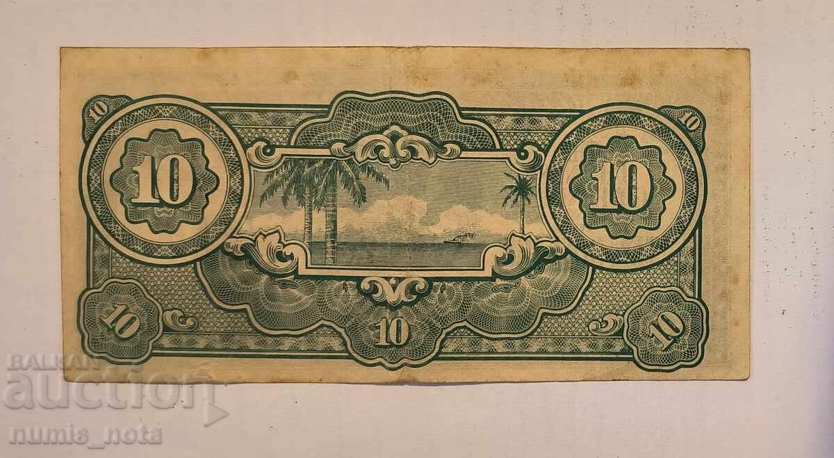 Ocupația Japoneză a Malaya 10 Dolari 1942 cu preț 10.00 BGN | € 5.11