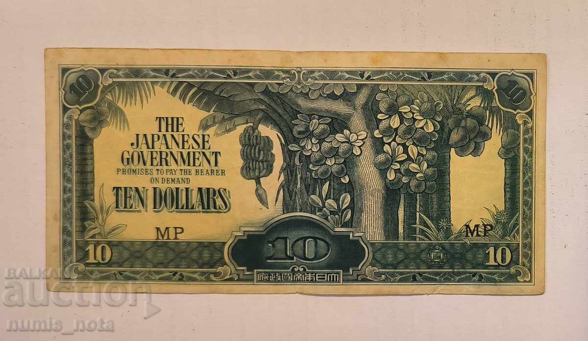 Ocupația Japoneză a Malaya 10 Dolari 1942