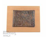 Медно пано картина за стена