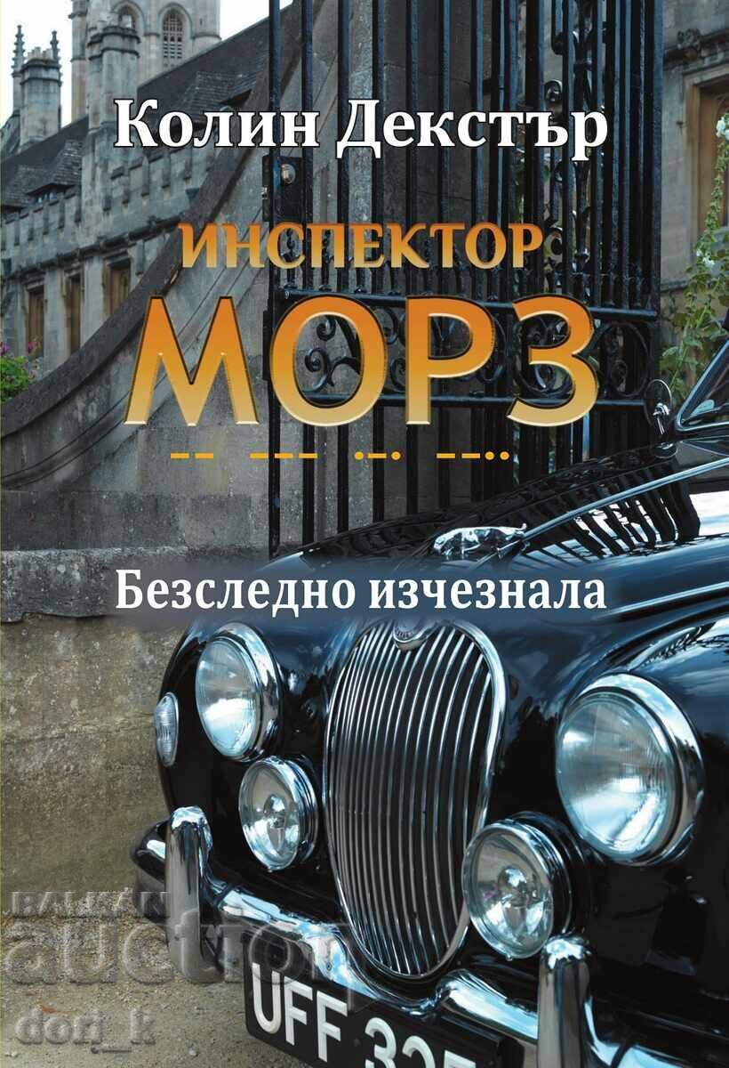 Επιθεωρητής Μορς: Εξαφανισμένος