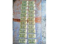 22 τεμάχια 2 λέβα 1974