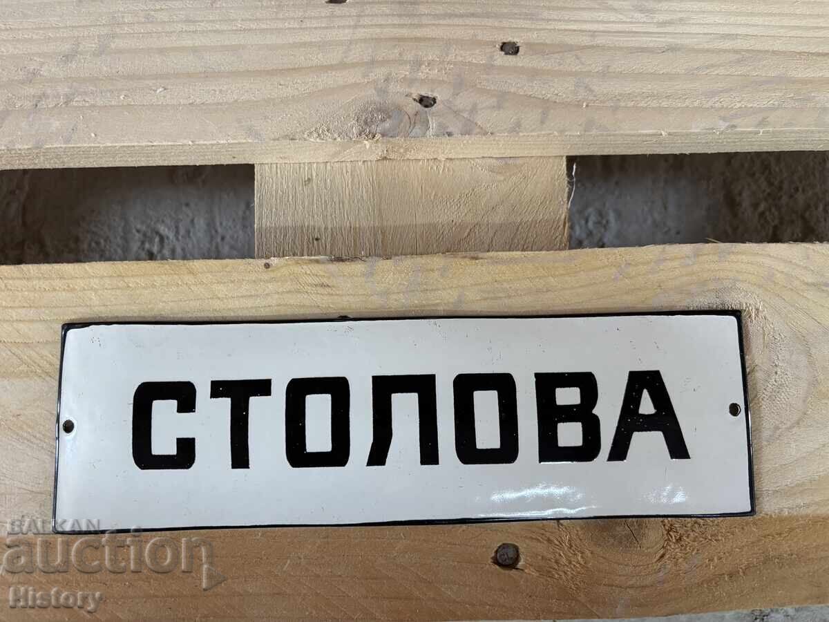 Placa emailata cu preț 69.99 BGN | € 35.79