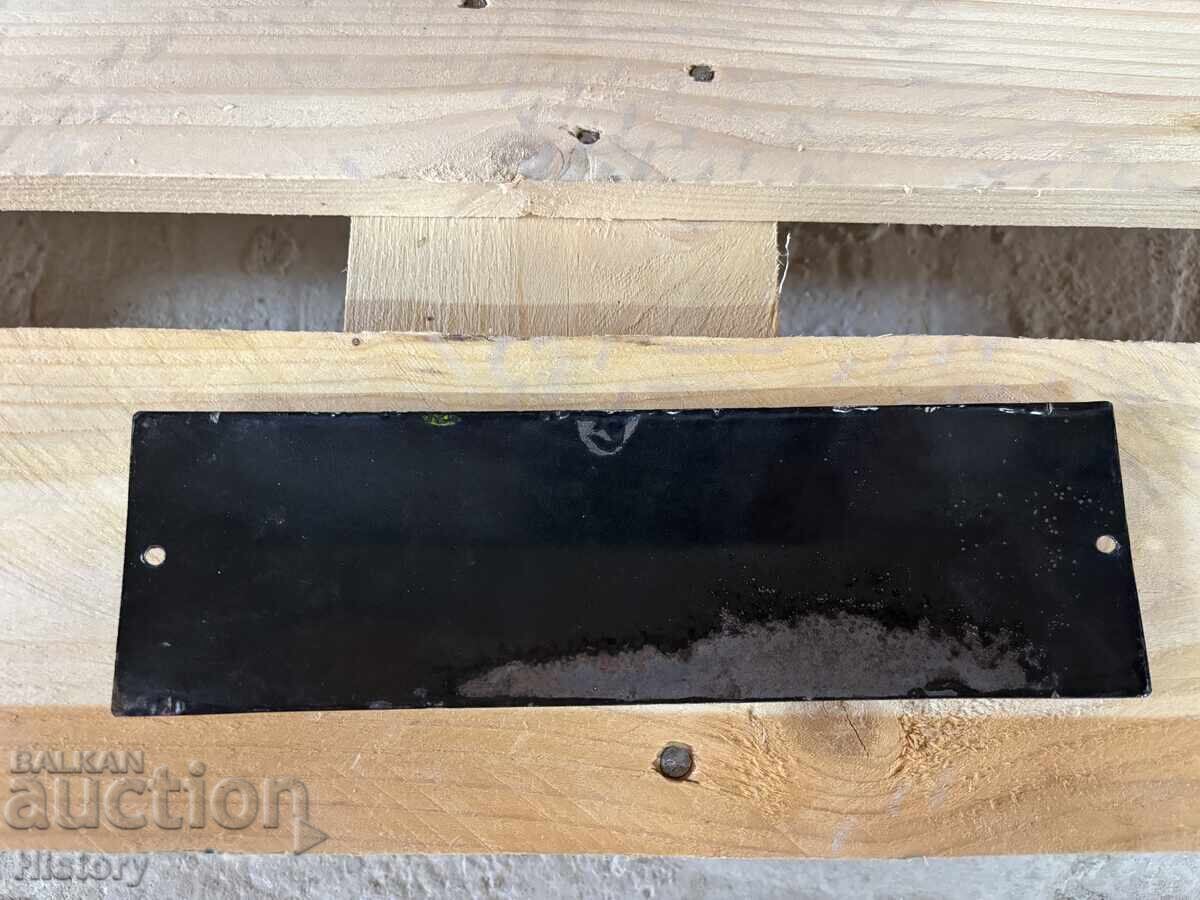 Εμαγιέ πλάκα - 5