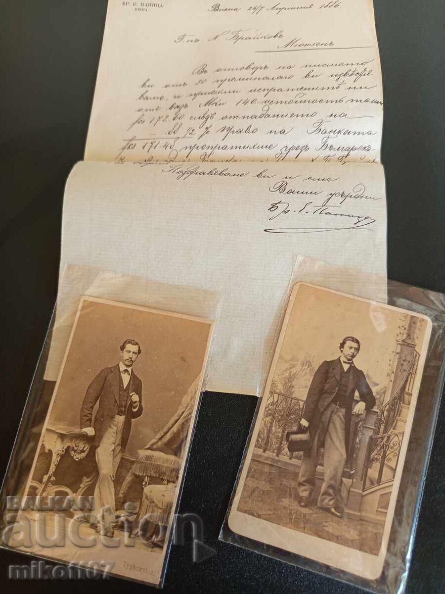 Frații Evstati Panica Sava Panica fotografie scrisoare
