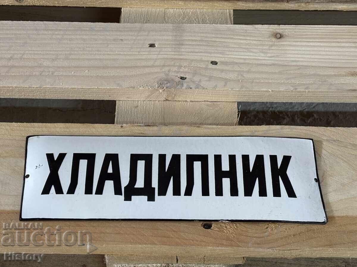 Placa emailata cu preț 69.99 BGN | € 35.79