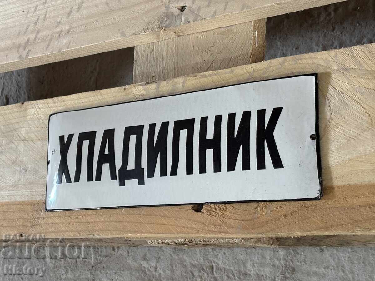 Licitație Placa emailata