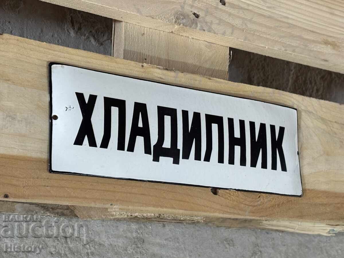 Livrarea Placa emailata