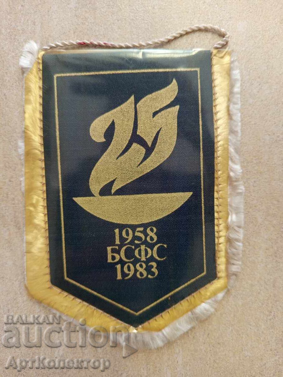 Delivery of BSFS Flag 1958-1983, 25 Years