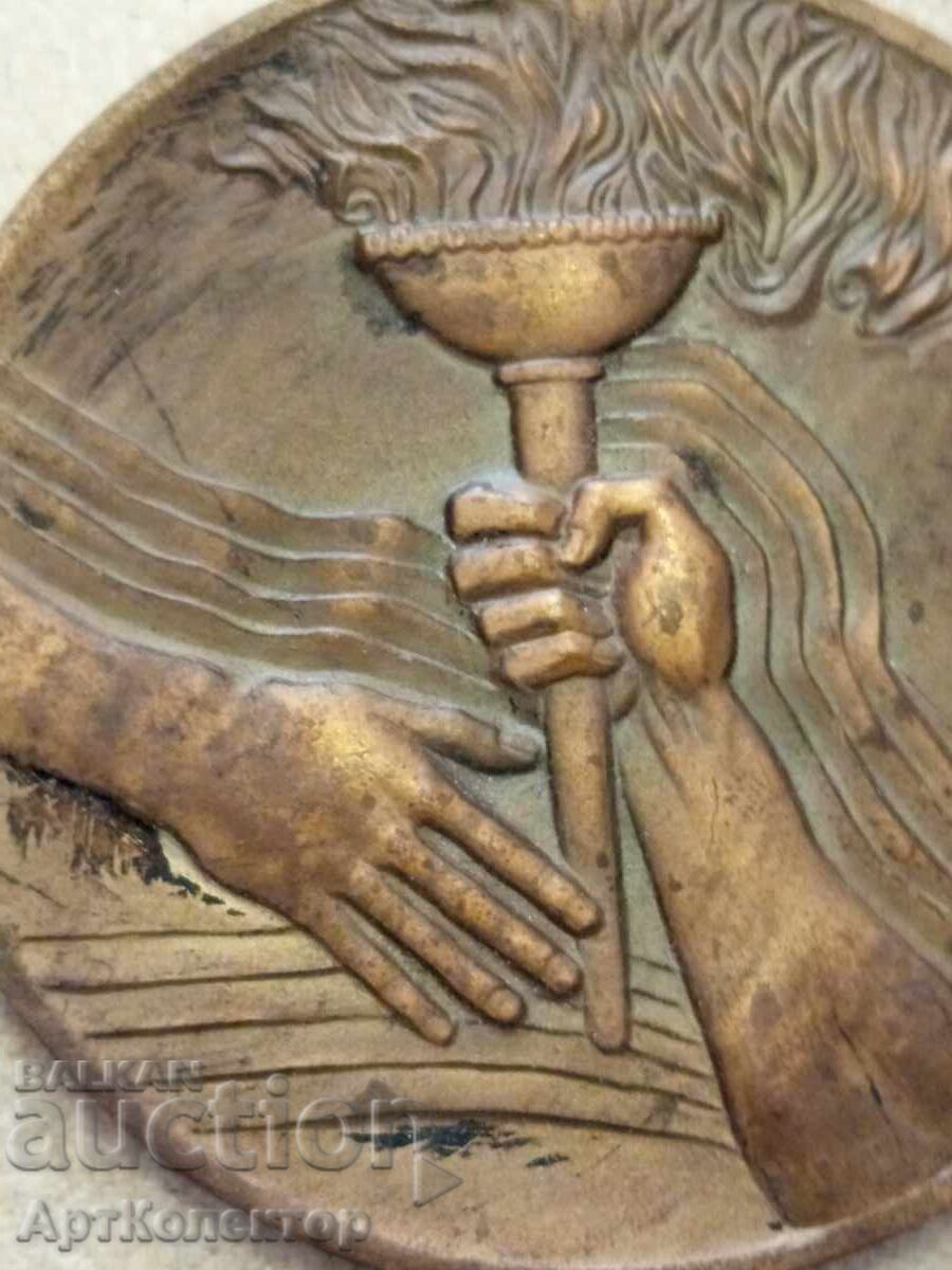 Πλάκα για τη μεταφορά της ολυμπιακής φλόγας 1980 με τιμή 50.00 BGN | € 25.56