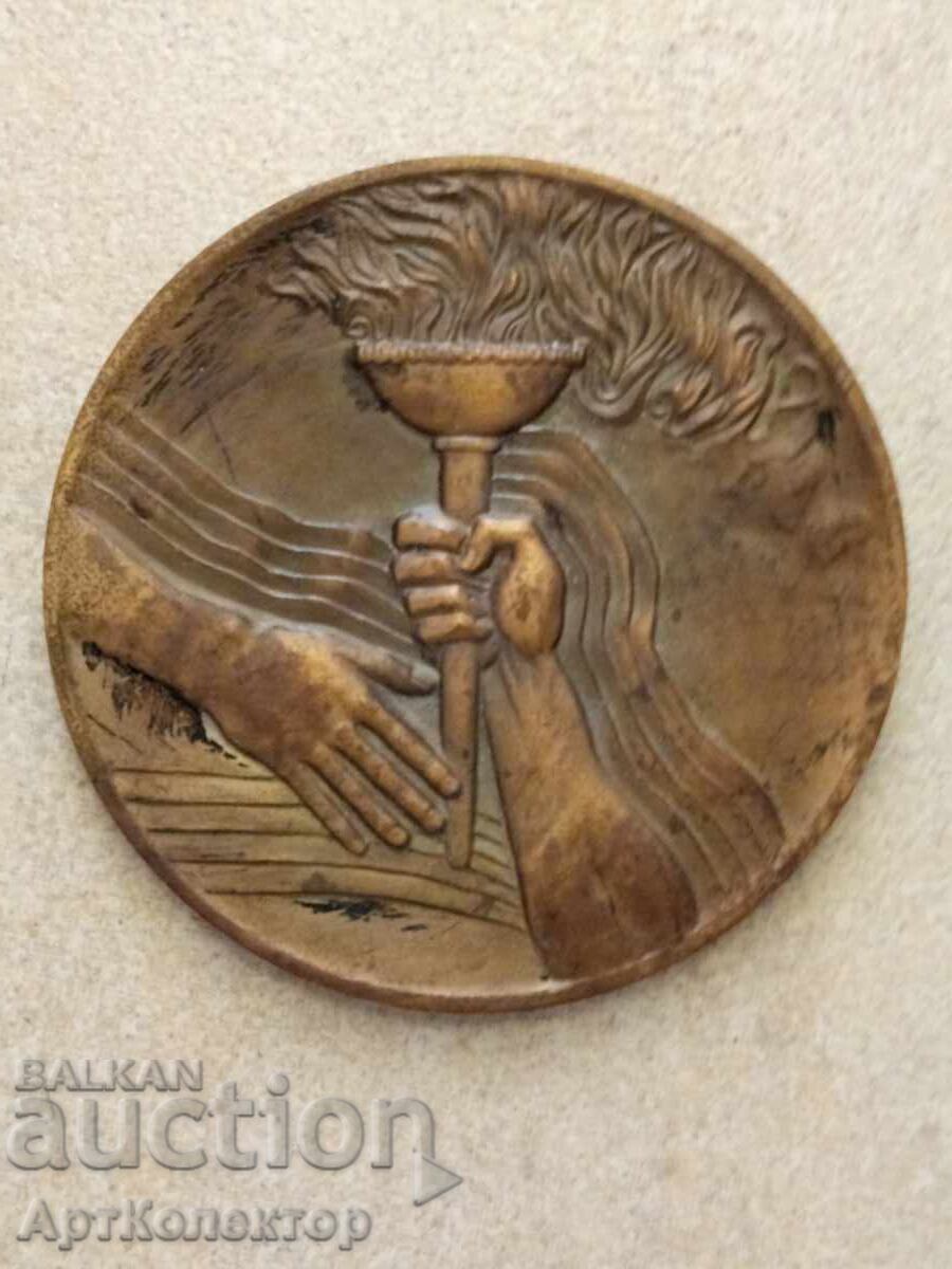 Πλάκα για τη μεταφορά της ολυμπιακής φλόγας 1980