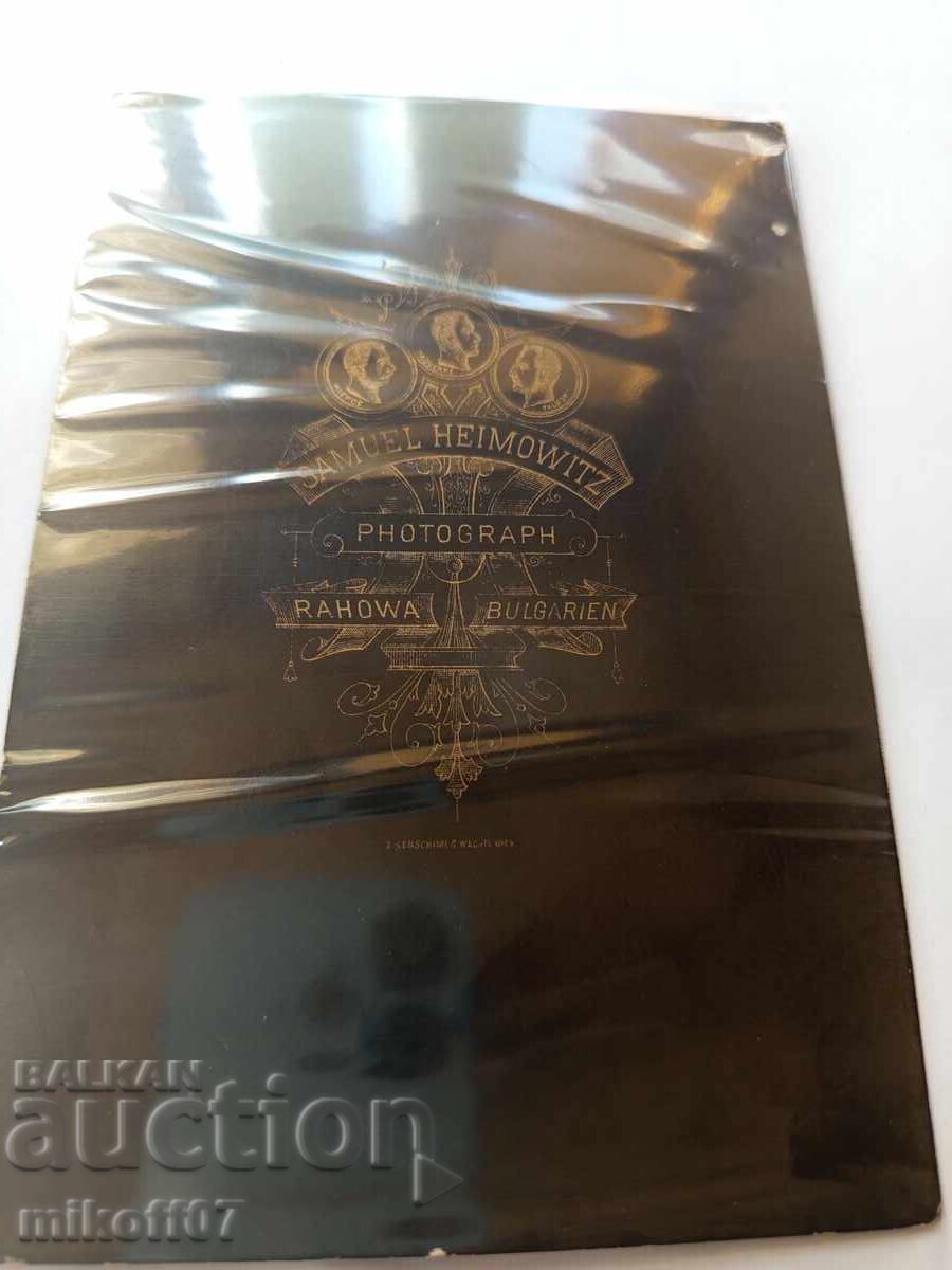 Снимка картон Samuel Heimowiz Rahowa Bulgarien с цена 399.00 лв. | € 204.01
