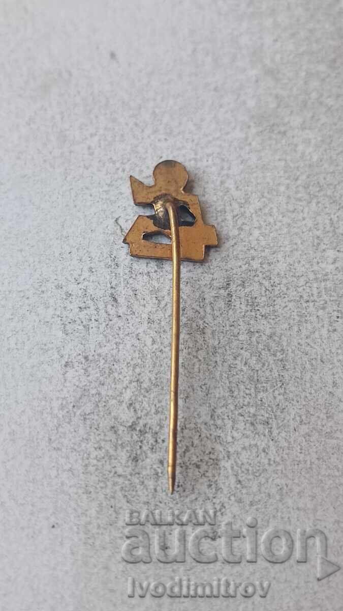 ORBIT Badge with price 2.85 BGN | € 1.46