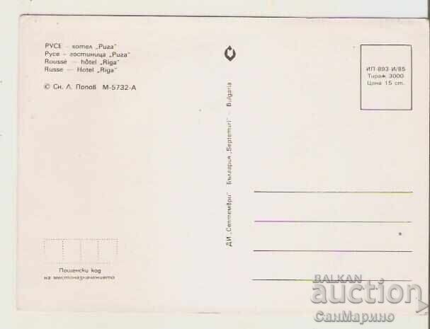 Card Bulgaria Rousse Hotel "Riga" 1* with price 0.80 BGN | € 0.41 Card Bulgaria Rousse Hotel "Riga" 1* with price 0.80 BGN | € 0.41