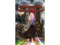 Cărți-joc Elena Pavlova (Christopher Macdowell, Virgil Dreamund)