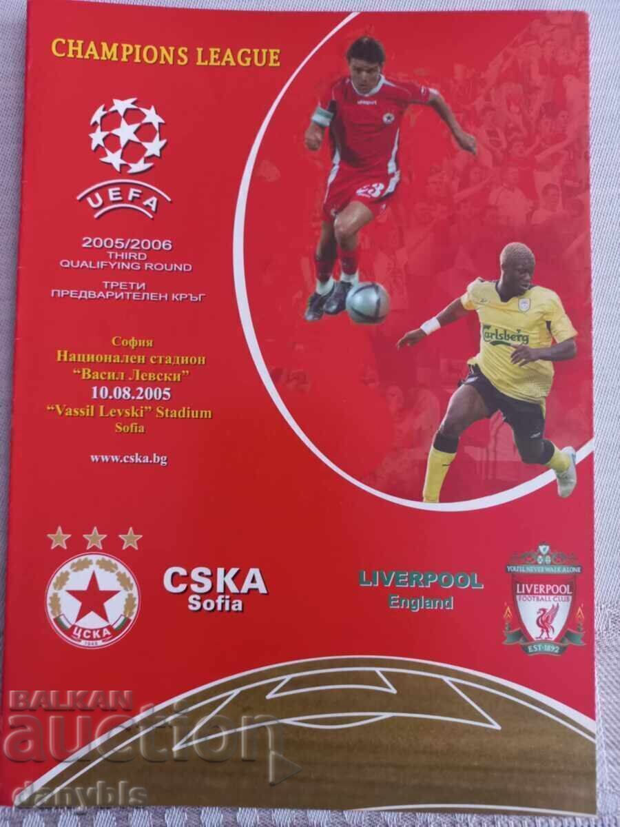 Футболна програма - ЦСКА - Ливърпул 2005 г