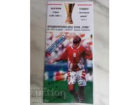 Football program - CSKA - Ararat Yerevan 1994