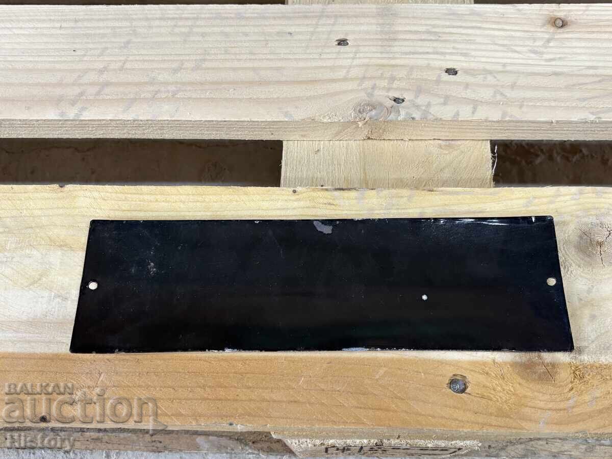 Εμαγιέ πλάκα - 5