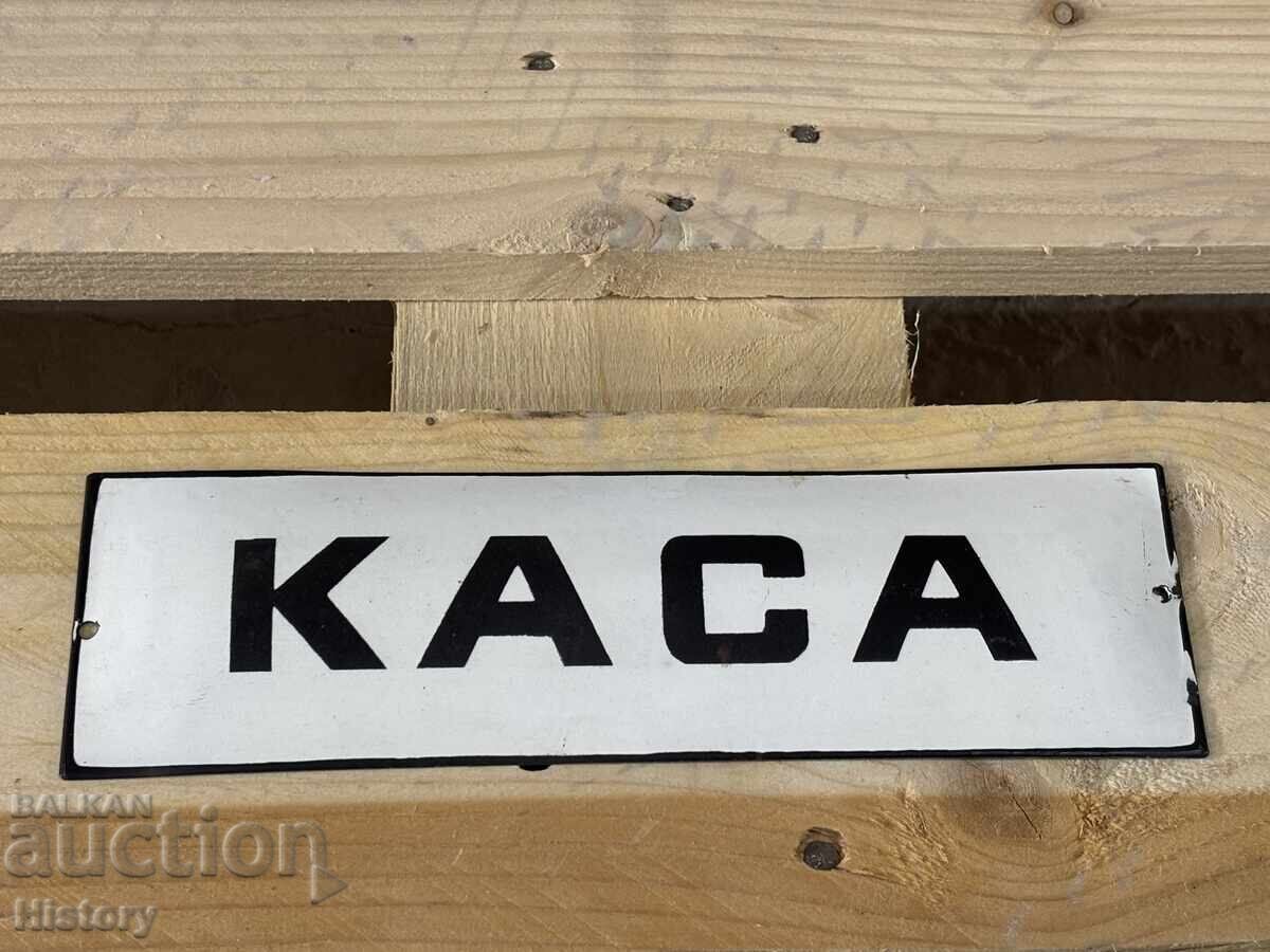 Placa emailata cu preț 69.99 BGN | € 35.79