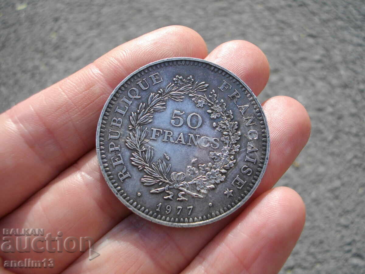 50 FRANCS 1977 with price 85.00 BGN | € 43.46 50 FRANCS 1977 with price 85.00 BGN | € 43.46