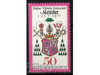 1977. GFR. 100 years since the death of Wilhelm von Kettler, minister