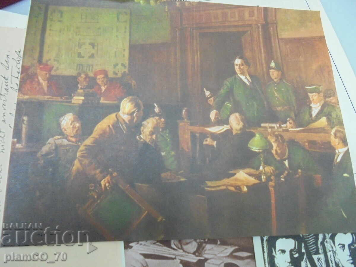 №*8099 Η τελευταία λέξη του Γ. Δημητρόφ ενώπιον του δικαστηρίου της Λειψίας - 5 №*8099 Η τελευταία λέξη του Γ. Δημητρόφ ενώπιον του δικαστηρίου της Λειψίας - 5