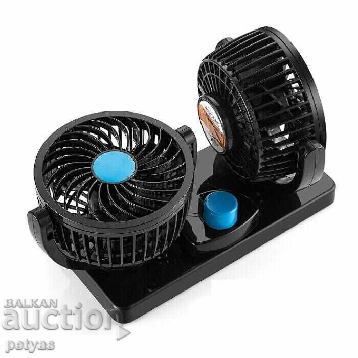 Dual Fan for Cars, Trucks, Campers 5.5 inch 12V with price 29.50 BGN | € 15.08