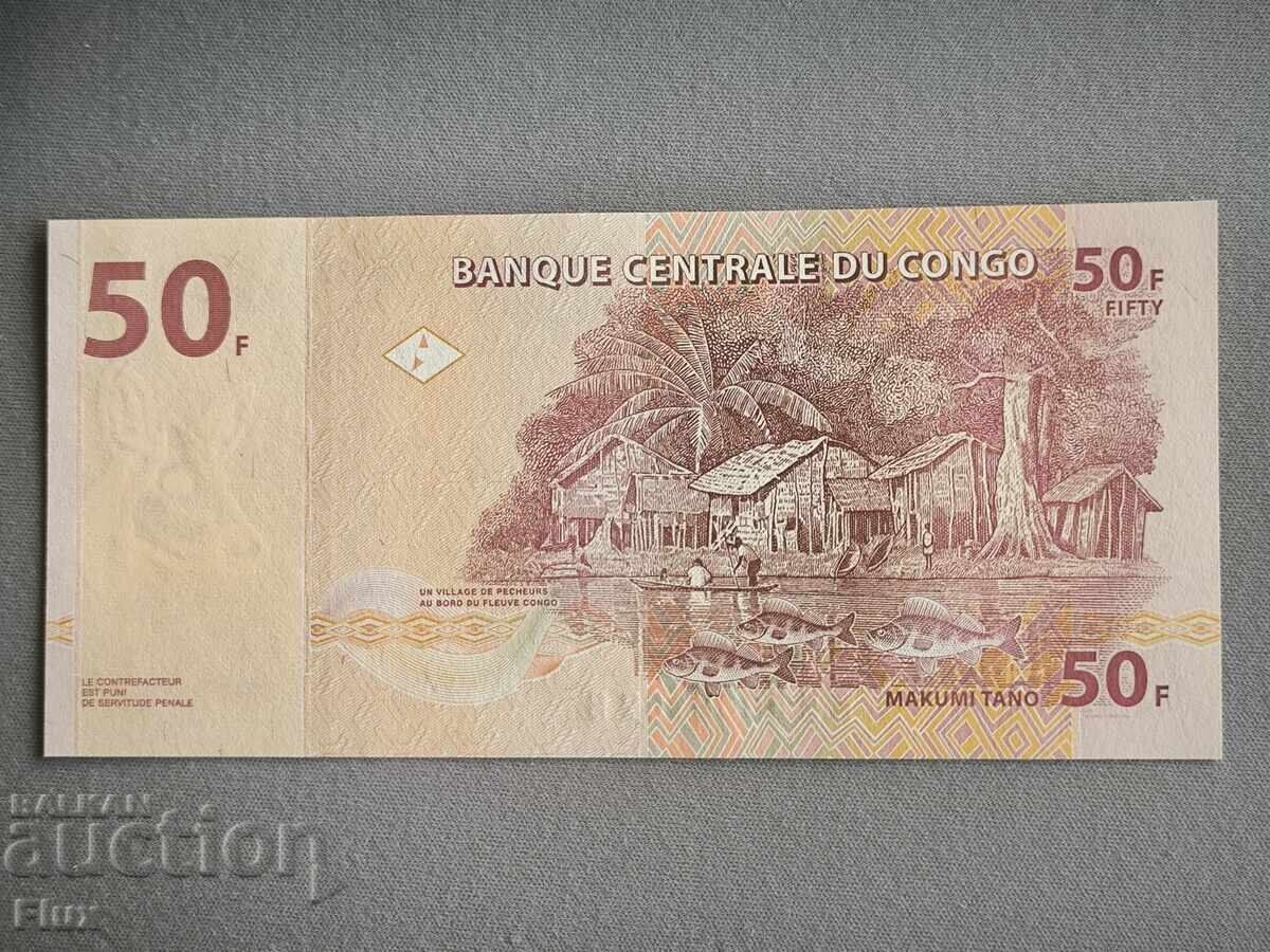 Τραπεζογραμμάτιο - Κονγκό - 50 φράγκα UNC | 2020 με τιμή 3.75 BGN | € 1.92