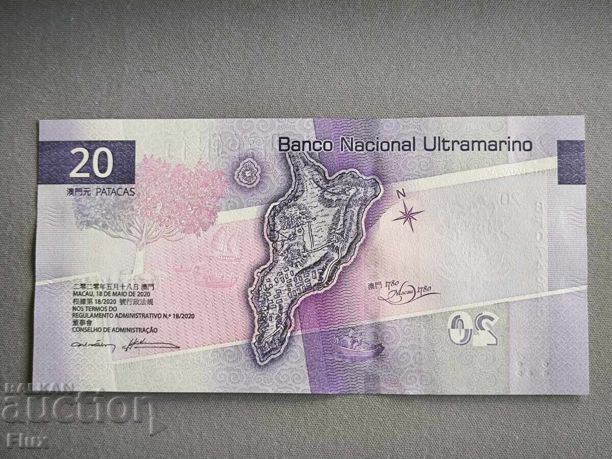 Τραπεζογραμμάτιο - Μακάο - 20 πατάκα UNC | 2024 με τιμή 18.75 BGN | € 9.59