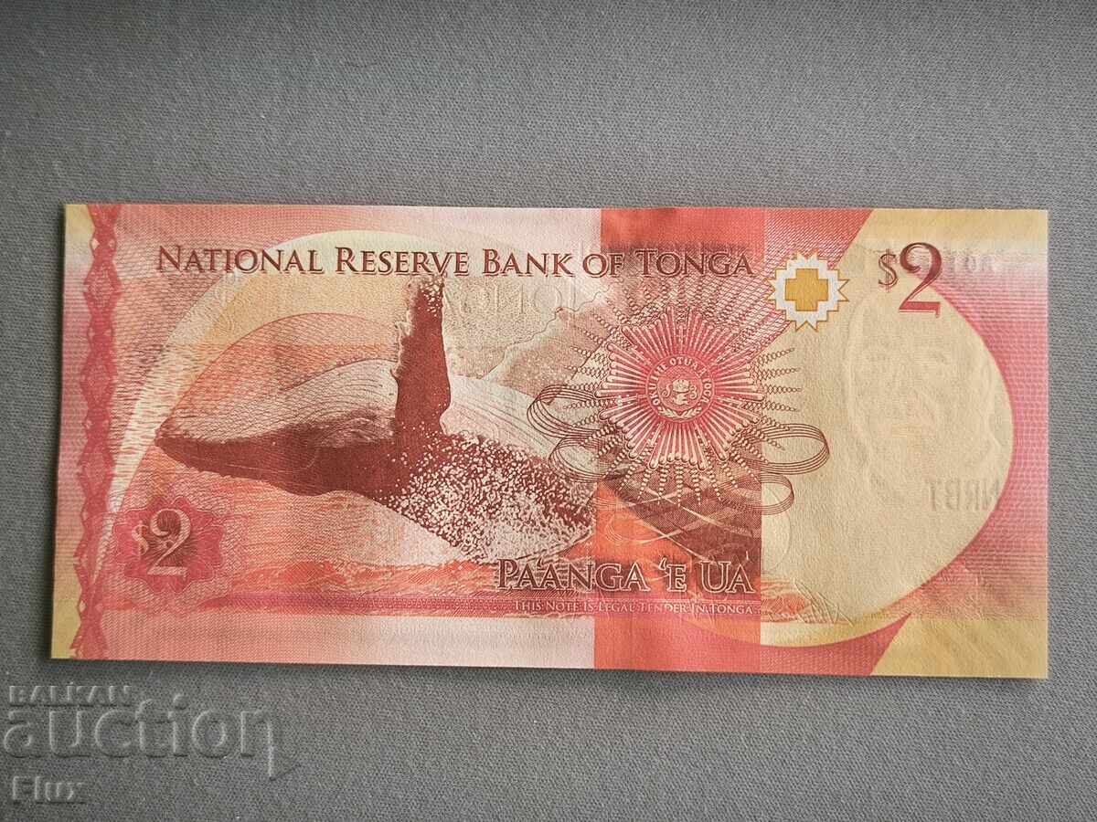 Банкнота - Тонга - 2 паанга UNC | 2015г. с цена 10.00 лв. | € 5.11