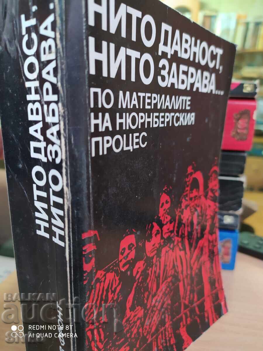 Ούτε παραγραφή, ούτε λήθη... στα υλικά της Νυρεμβέργης με τιμή 4.99 BGN | € 2.55