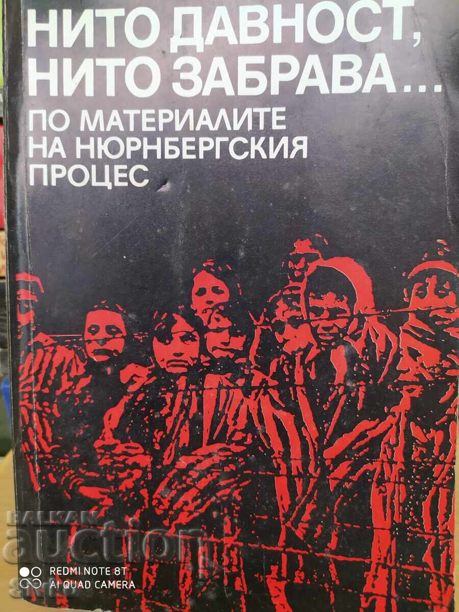 Ούτε παραγραφή, ούτε λήθη... στα υλικά της Νυρεμβέργης