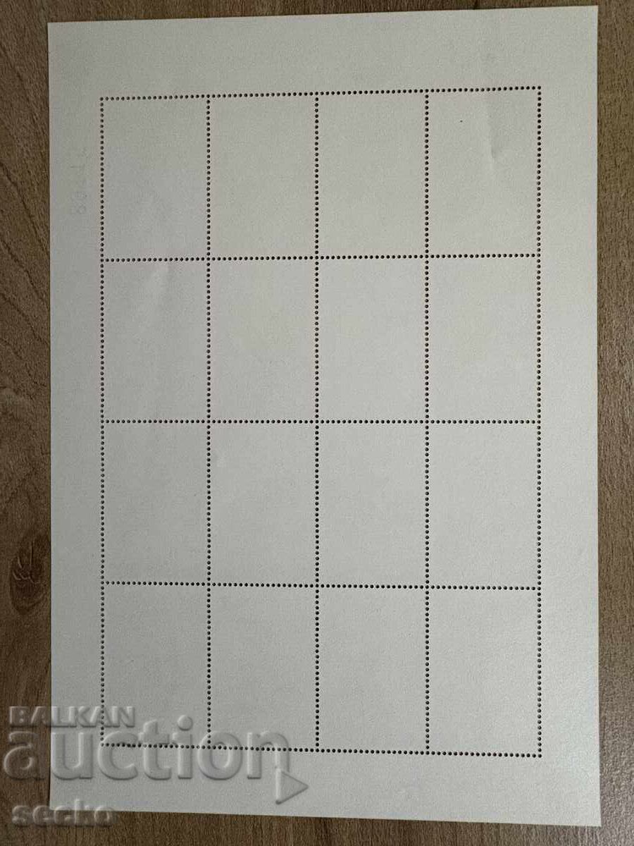 Isle of Man - Protection of Nature (1989) MNH with price 9.60 BGN | € 4.91