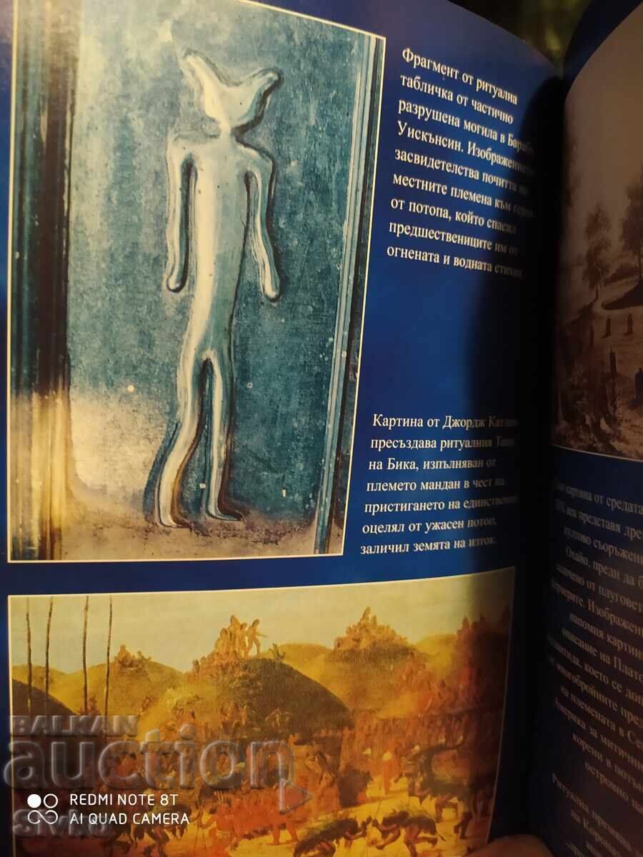 Livrarea Supraviețuitorii Atlantidei, influența atlantiilor asupra antichității Livrarea Supraviețuitorii Atlantidei, influența atlantiilor asupra antichității