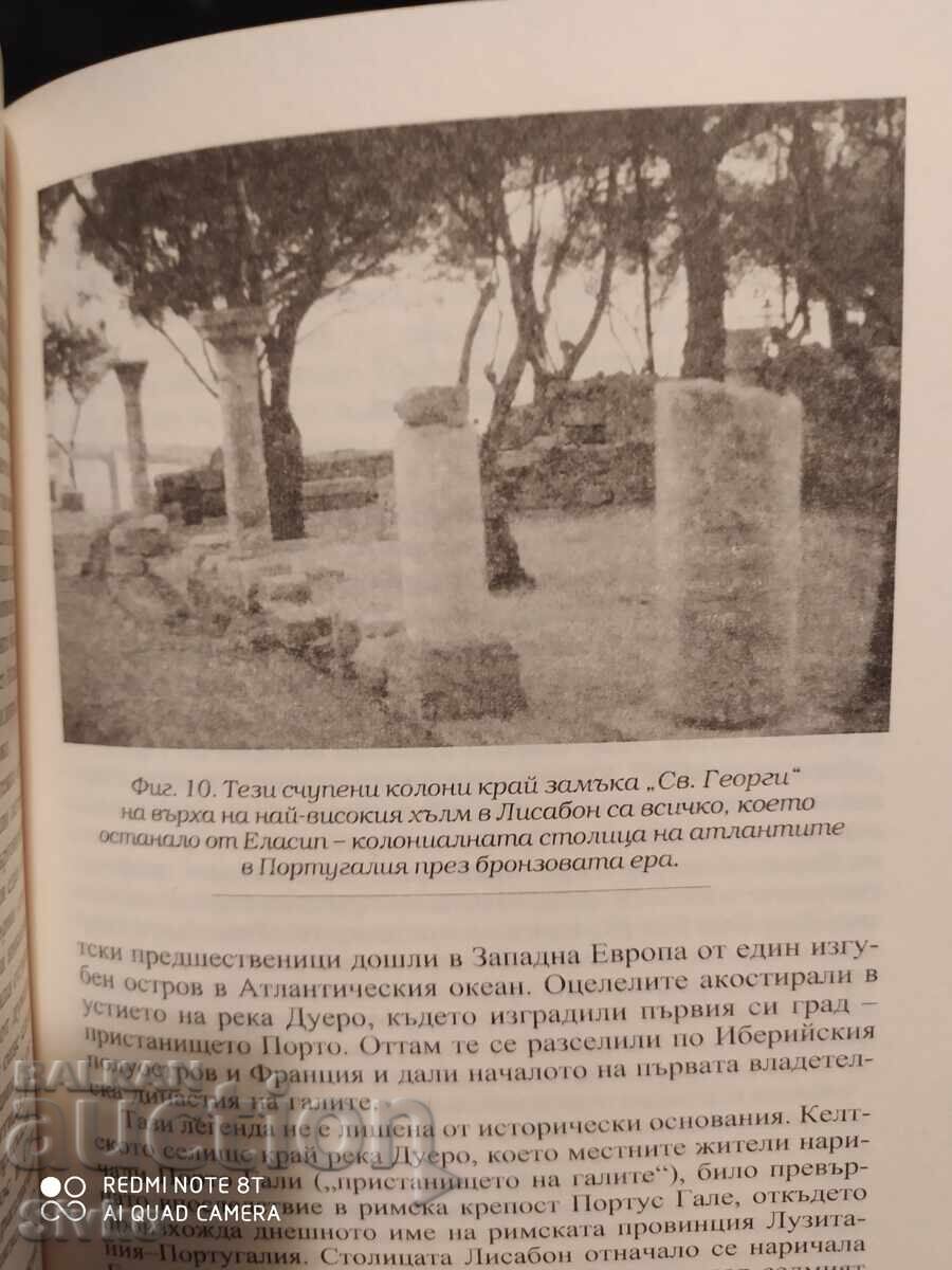 Supraviețuitorii Atlantidei, influența atlantiilor asupra antichității - 7 Supraviețuitorii Atlantidei, influența atlantiilor asupra antichității - 7