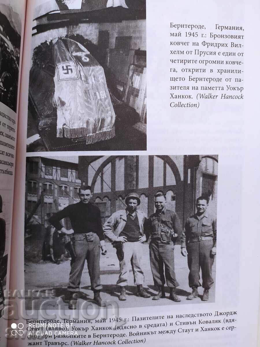 Παράδοση Φύλακες της Κληρονομιάς, Η Μεγαλύτερη Αναζήτηση Θησαυρού