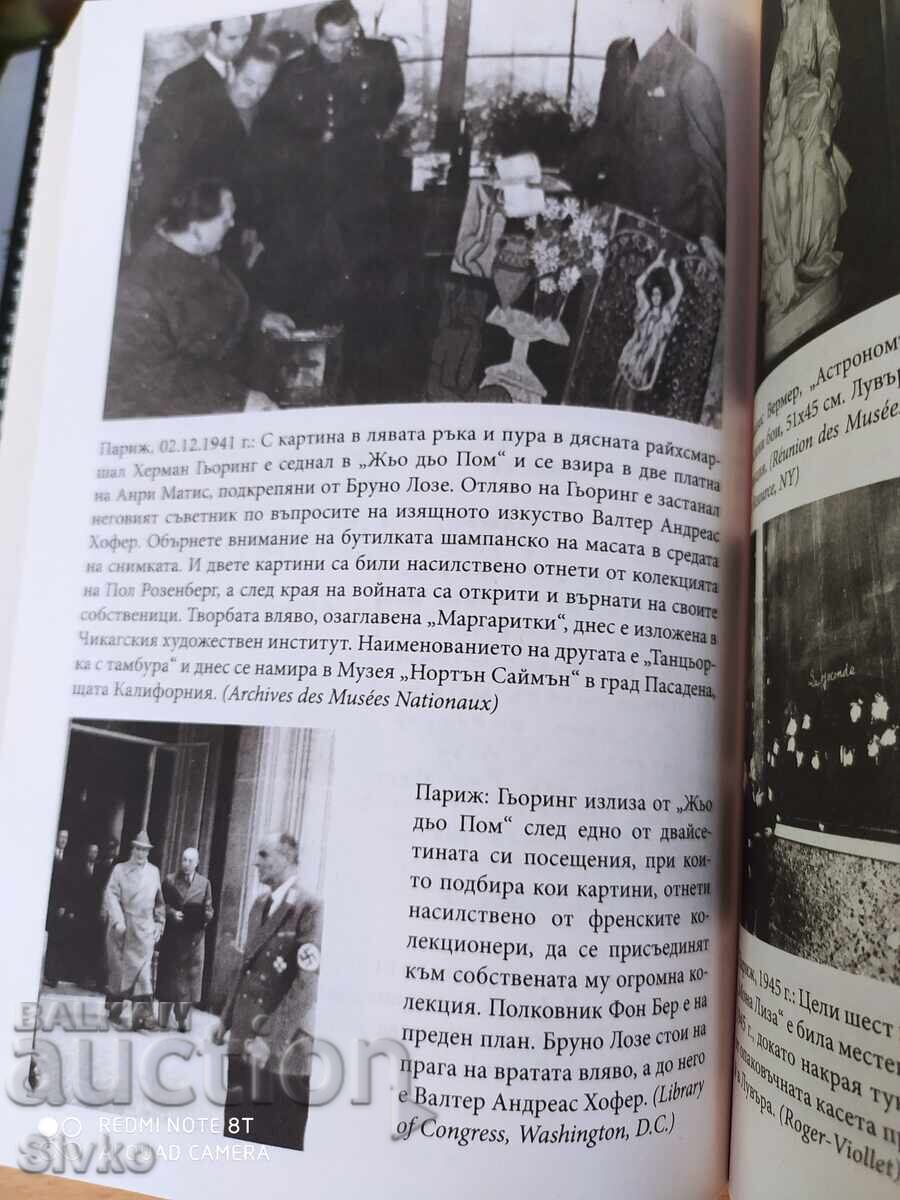 Φύλακες της Κληρονομιάς, Η Μεγαλύτερη Αναζήτηση Θησαυρού - 6