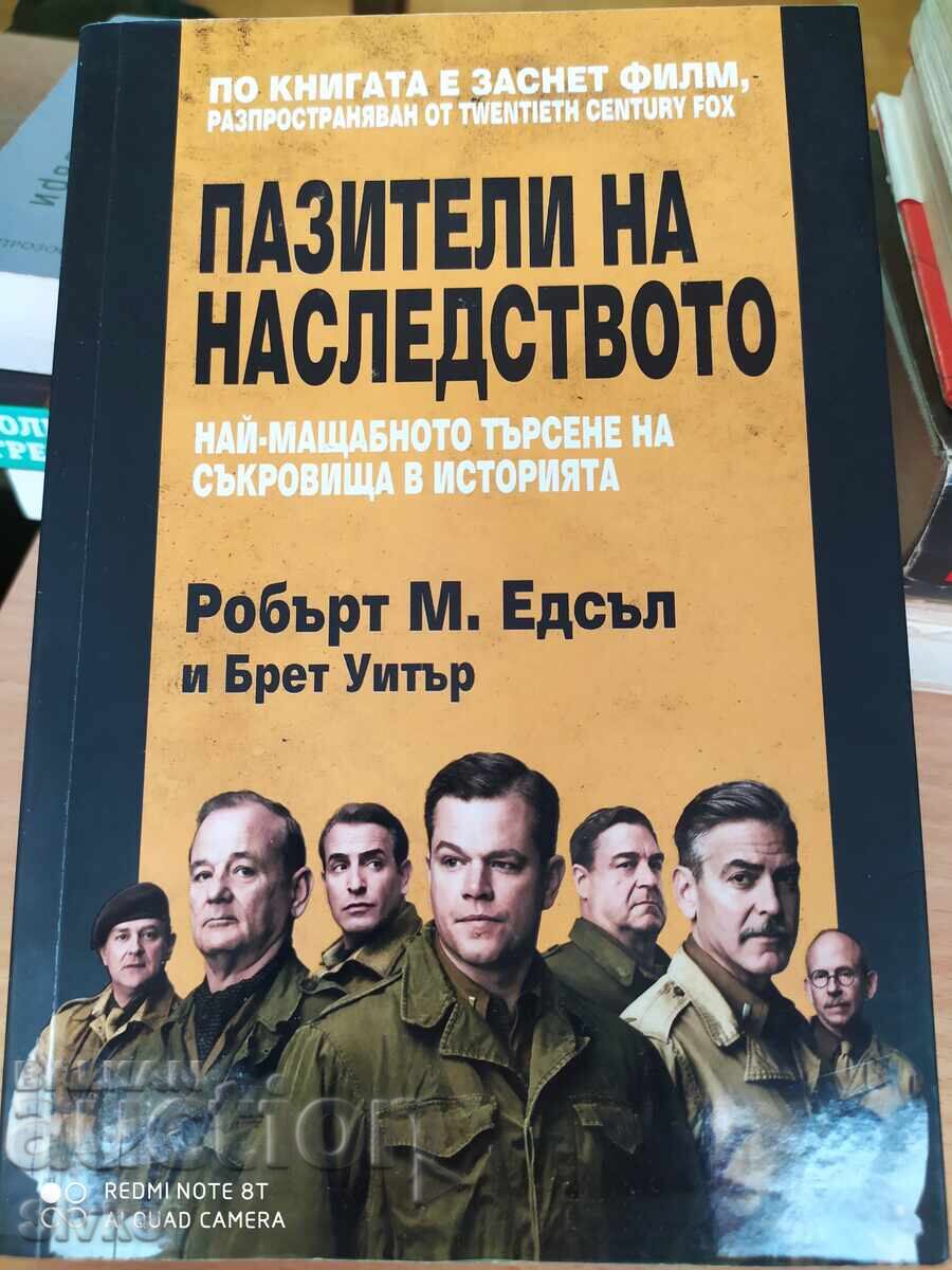 Φύλακες της Κληρονομιάς, Η Μεγαλύτερη Αναζήτηση Θησαυρού